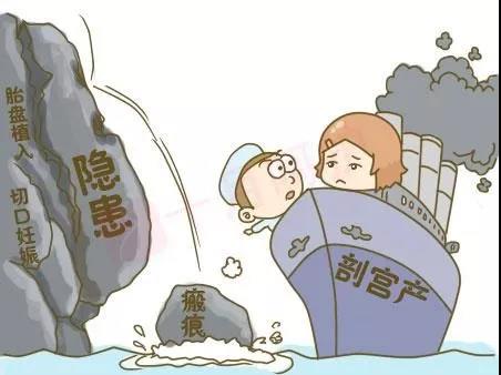 懷孕遇上“生死劫”！年輕二胎媽媽遭遇兇險(xiǎn)性前置胎盤(pán)